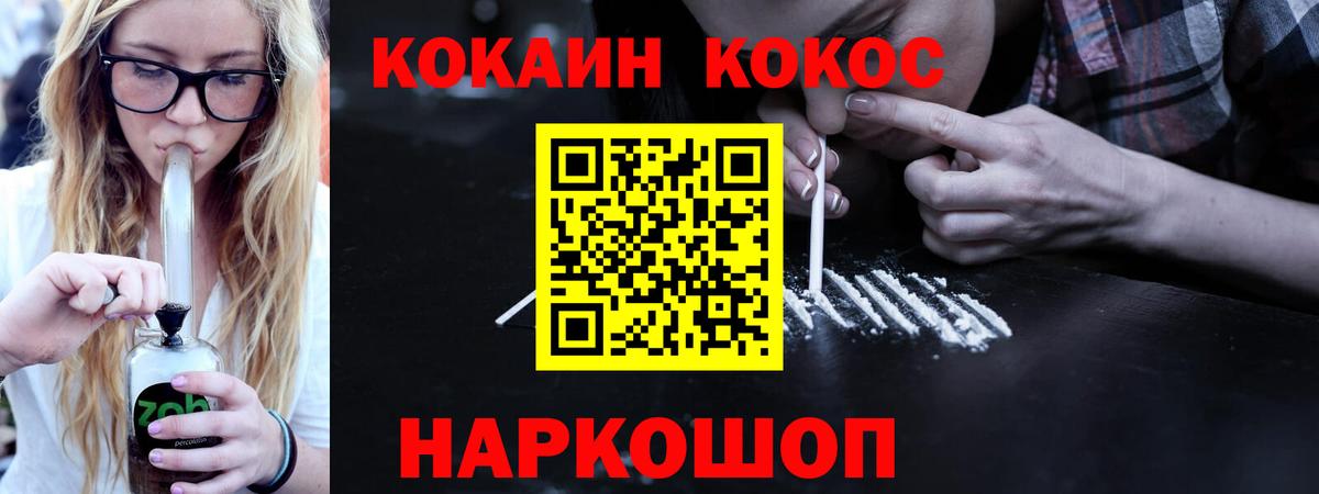 Баксан  Cocaine Перу  наркошоп  COCAIN Перу  Вход с VPN 