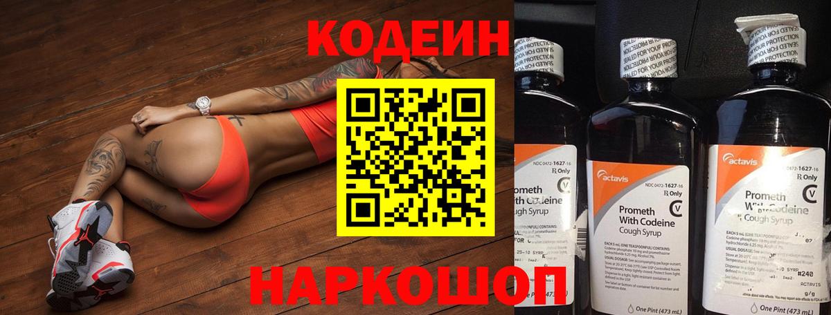 Мефедрон   Меф МЯУ МЯУ  ГАШИШ  Баксан  МАРИХУАНА  Вход с VPN  ГАШИШ  COCAIN  Alpha-PVP СОЛЬ кристаллы  NBOMe 