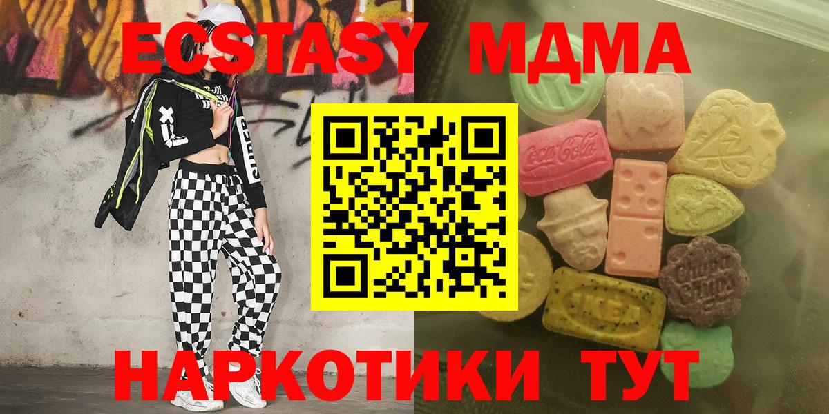 Баксан  Ecstasy  Вход с VPN  Экстази бентли 