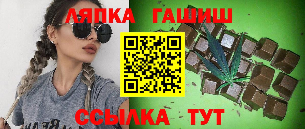 цена наркотик  Вход с VPN  Баксан  Гашиш хэш 