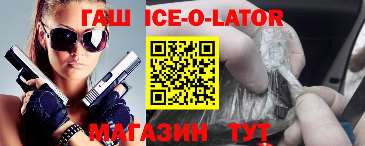 ГАШИШ VHQ Баксан