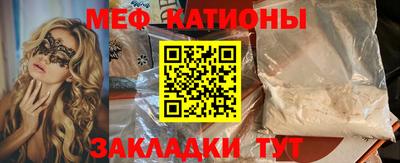 альфа пвп VHQ Рязань