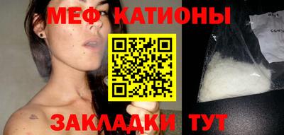 альфа пвп VHQ Рязань