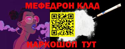 альфа пвп VHQ Рязань