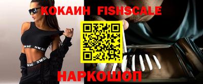 прущие грибы Рыбинск