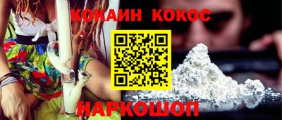 прущие грибы Рыбинск
