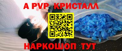 прущие грибы Рыбинск