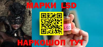 прущие грибы Рыбинск