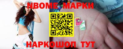 прущие грибы Рыбинск