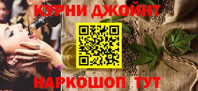 альфа пвп VHQ Рязань