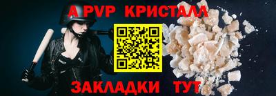 COCAINE Рузаевка