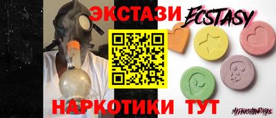 COCAINE Рузаевка