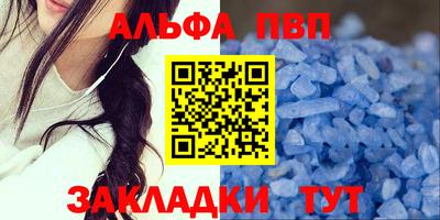 прущие грибы Рыбинск