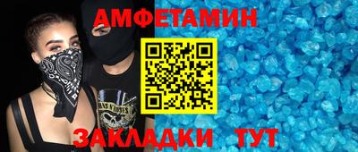 прущие грибы Рыбинск