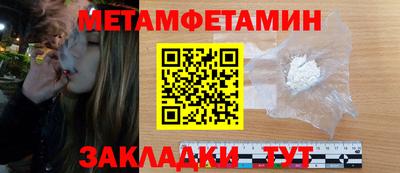 альфа пвп VHQ Рязань