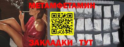 альфа пвп VHQ Рязань
