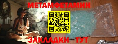 COCAINE Рузаевка