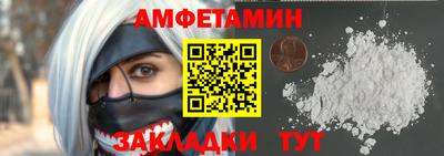 COCAINE Рузаевка