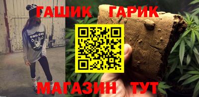 прущие грибы Рыбинск