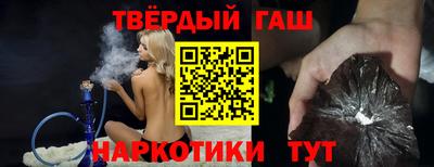 альфа пвп VHQ Рязань