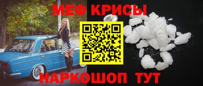 COCAINE Рузаевка