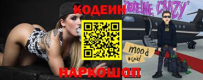 прущие грибы Рыбинск