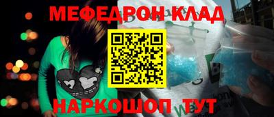 COCAINE Рузаевка