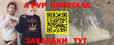 прущие грибы Рыбинск