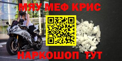 COCAINE Рузаевка