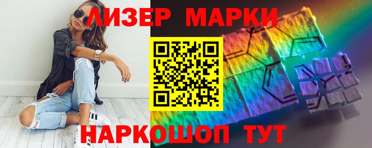 Лсд 25 экстази ecstasy Баксан
