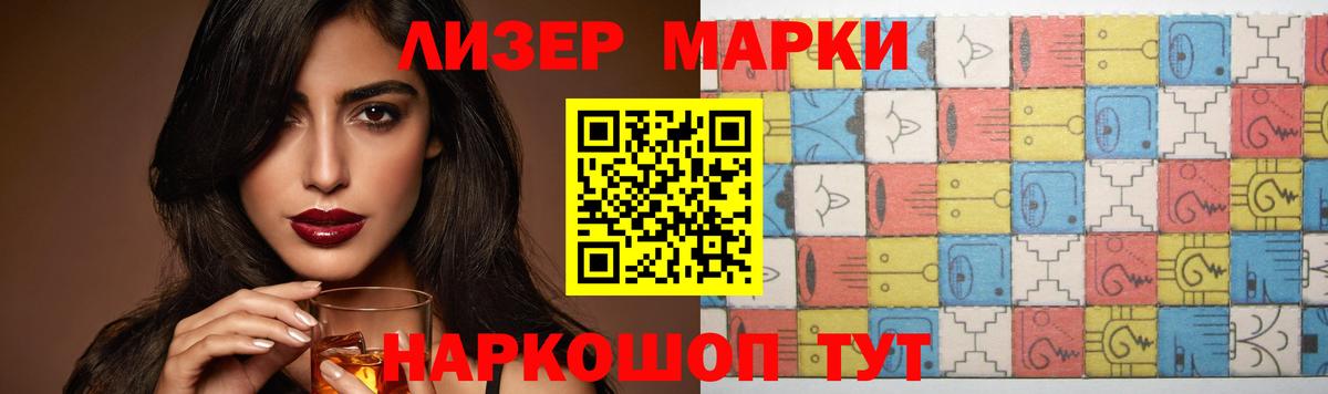 ЛСД экстази кислота  LSD-25 экстази  ЛСД экстази ecstasy  Баксан  Вход с VPN 