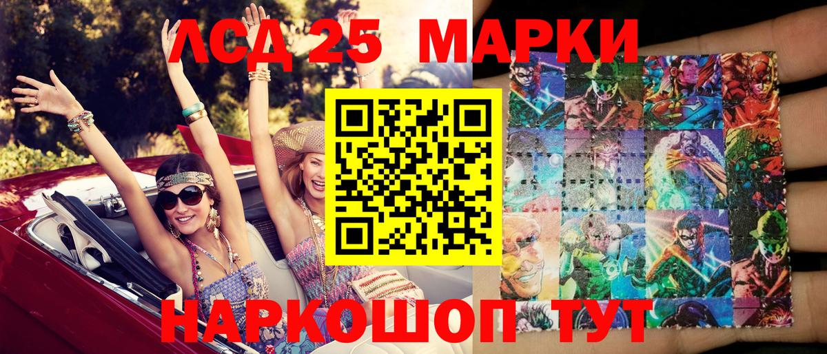 Баксан  Марки NBOMe 1500мкг  Марки N-bome  магазин  наркотиков  Вход с VPN 