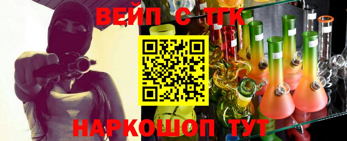 Дистиллят ТГК гашишное масло  Вход с VPN  Баксан  Дистиллят ТГК Wax 