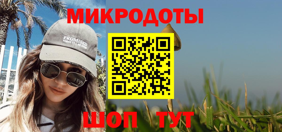 Галлюциногенные грибы MAGIC MUSHROOMS Баксан