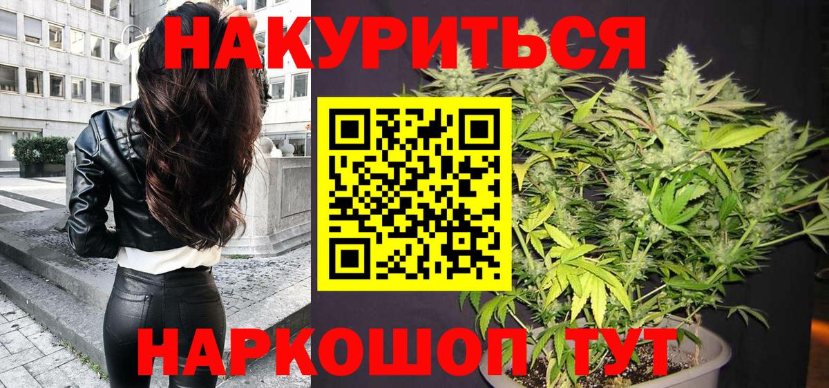 Баксан  Бошки марихуана MAZAR  Каннабис конопля  Вход с VPN  Конопля OG Kush 